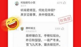 网易新闻嘉兴爆料,聚焦当地热点事件与民生关注