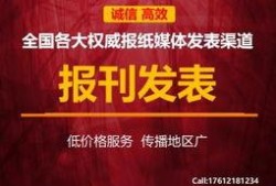 请记者爆料新闻多少钱,价格几何？
