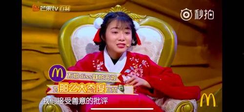 吃瓜娱乐榜