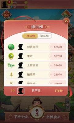 娱乐吃瓜小队小说下载