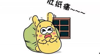 吃瓜群众的含义是什么